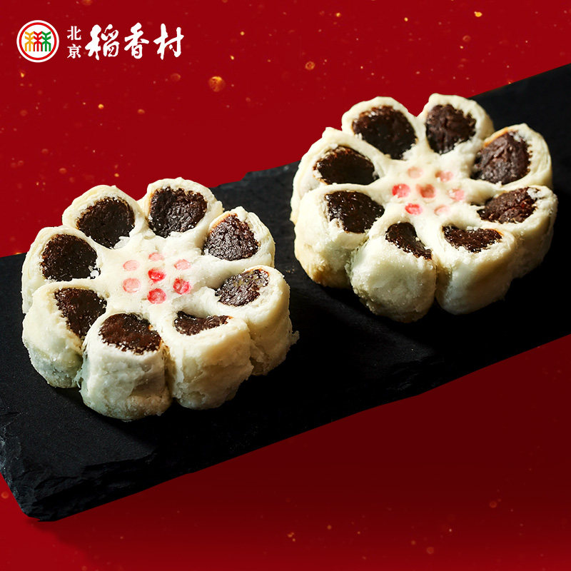 三禾北京稻香村中式糕点点心特产小吃茶点送礼长辈礼品年货