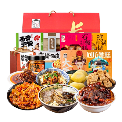 特产礼盒甑糕琼锅糖芙蓉糕美食