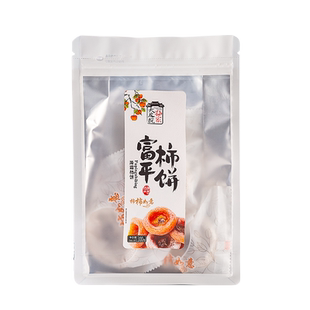 大皮院孙家降霜吊柿饼柿子饼陕西特产420g独立装非特级陕西柿饼