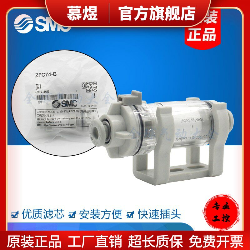 SMC真空过滤器ZFC100-04B/ZFC100-06B ZFC200-06BZFC200-08B|ruв категории Цифровые аксессуары, рынок электронных компонентов, электронный элемент, другие компоненты - от Buy2taobao.com для оказания профессиональной услуги покупки агента Taobao