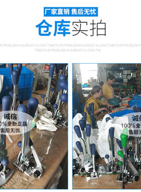 ST13 棘轮式三合一手动打包机 PP带 手工带组合式收紧锁扣捆扎u.