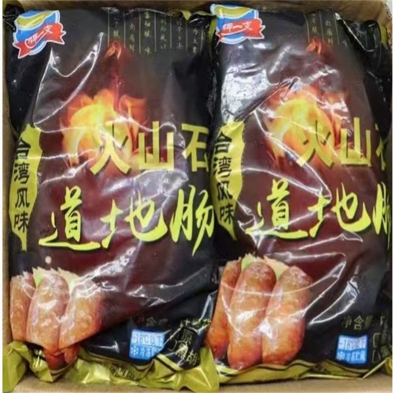 火山石道地肠70g台湾风味图片