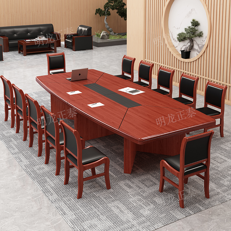 会议桌中式现代会议室长桌大型洽谈接待长条桌培训商务办公桌组合