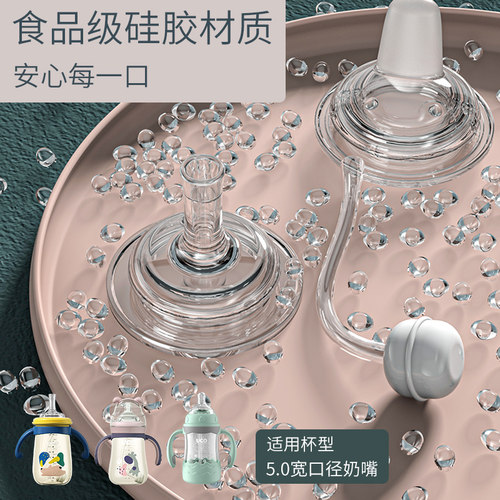 优可防胀气仿真母乳喝水实感奶嘴