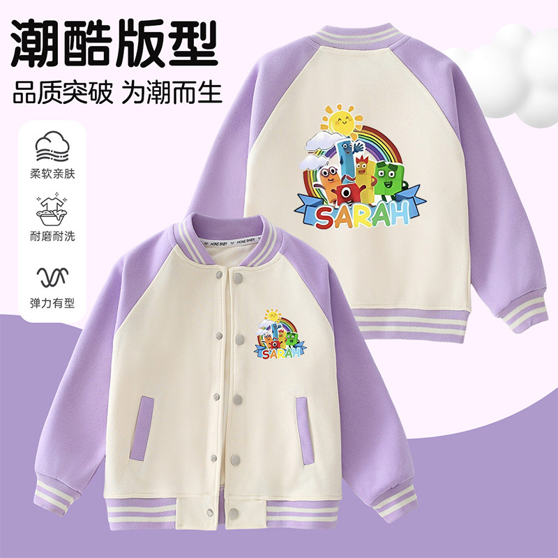 Numberblocks数字积木彩虹印花外套中大童秋季拼接袖卡通印花上衣