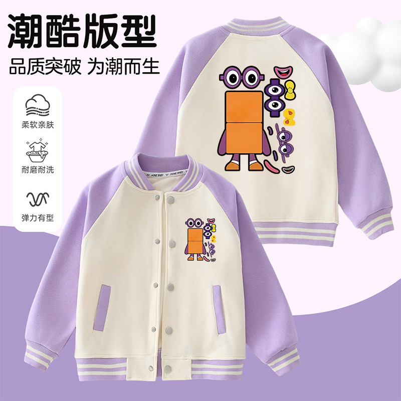 Numberblocks数字积木中大童春秋季外套学生拼接袖卡通印花上衣潮