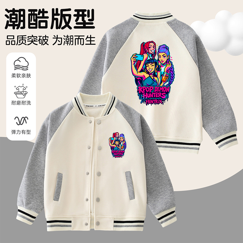 猎魔女团中大童秋季运动风棒球服彩色女孩儿佐伊鲁米印花休闲上衣