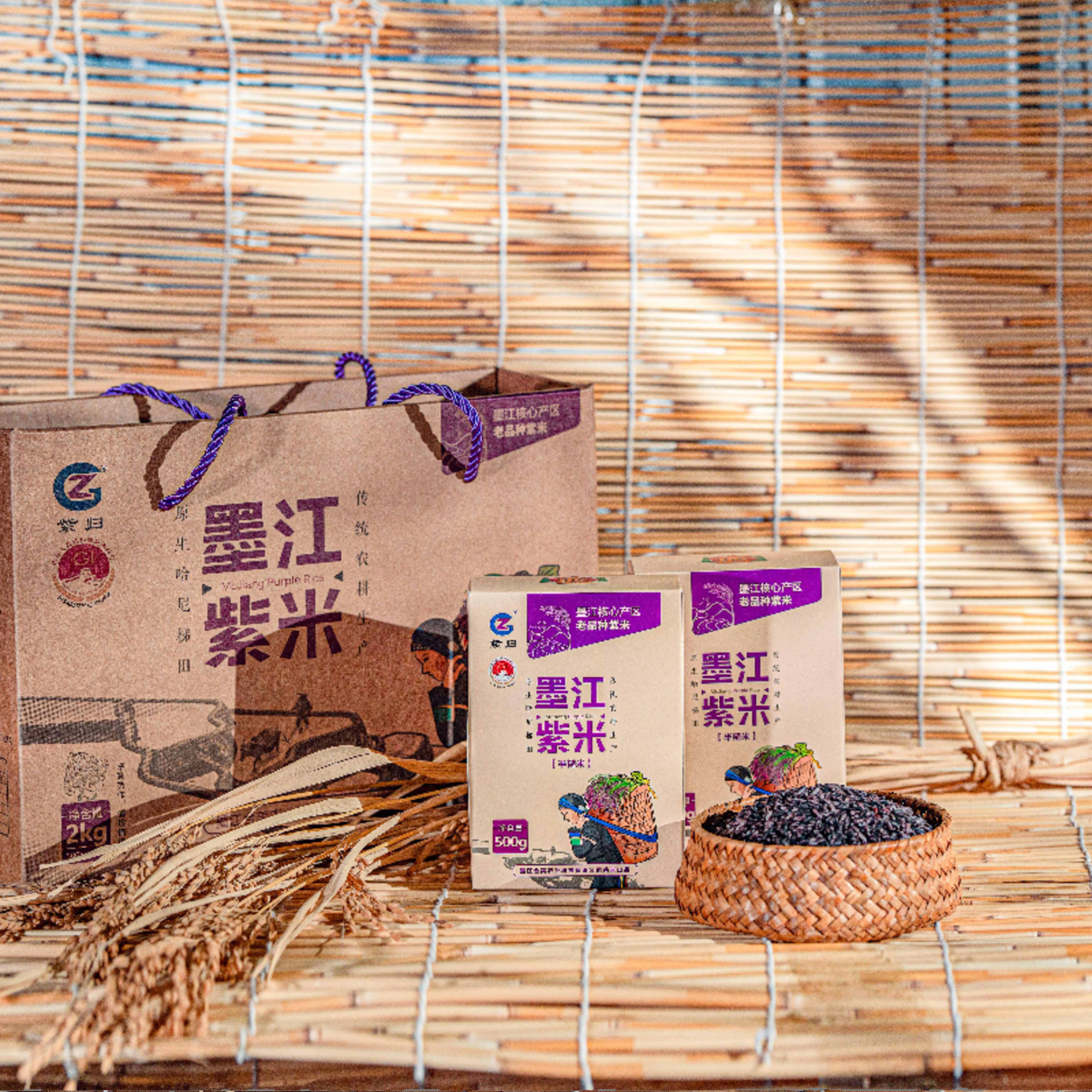 紫归墨江老品种紫米地理标志产品