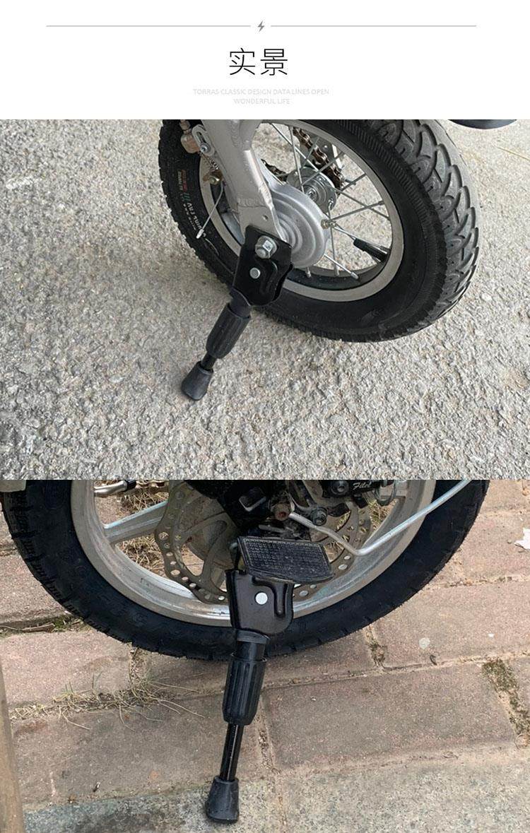 代车驾车寸锂电车脚撑14折电动车梯子加粗支撑脚支叠架弹nhiq9_16