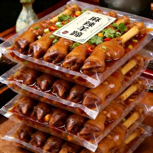 麻辣羊蹄整只正宗内蒙古风味卤羊蹄熟食即食不腥膻下酒菜零食羊脚