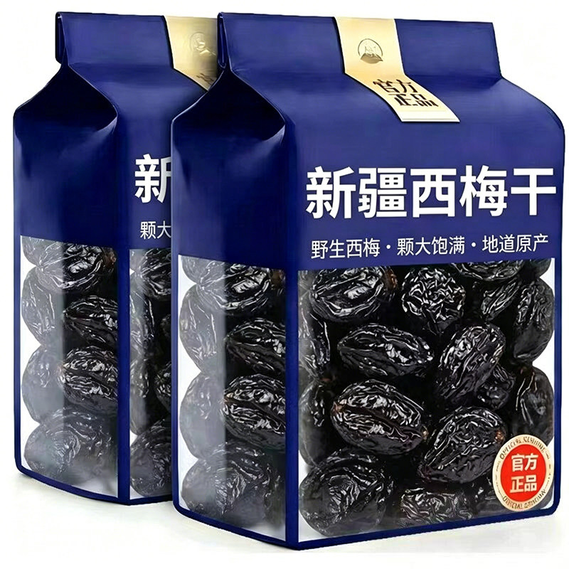 新疆无核西梅干梅子干孕妇零食西梅特产不加非腌制特级酸甜乌梅子