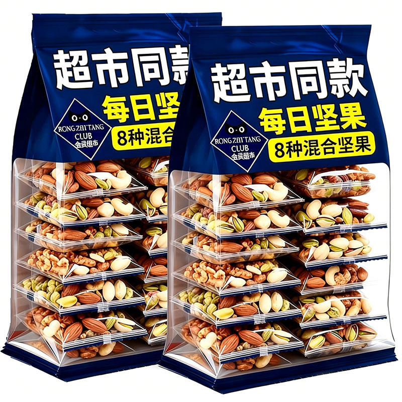央妈推荐每日坚果混合坚果独小包装孕妇休闲零食礼盒大礼包旗舰店