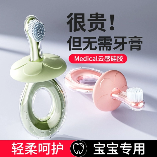 Детская силиконовая мягкая зубная щетка для раннего возраста, 0-1-2-3-4 лет