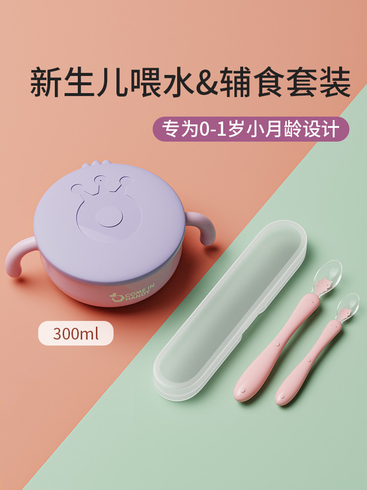 그릇 수유 물 특수  스푼 보완 식품 그릇 세트 그릇 스푼  실리콘 소프트 스푼 작은 그릇 작은 스푼