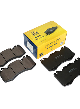 AP RACING刹车片1400ACF适配路虎揽胜运动版 揽胜4  前轮刹车皮