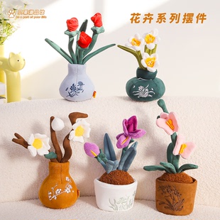 创意花卉盆栽玩偶摆件仿真白梅花玫瑰花公仔装饰办公室摆件礼物