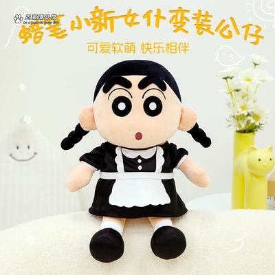 新款蜡笔小新女仆便装公仔礼物