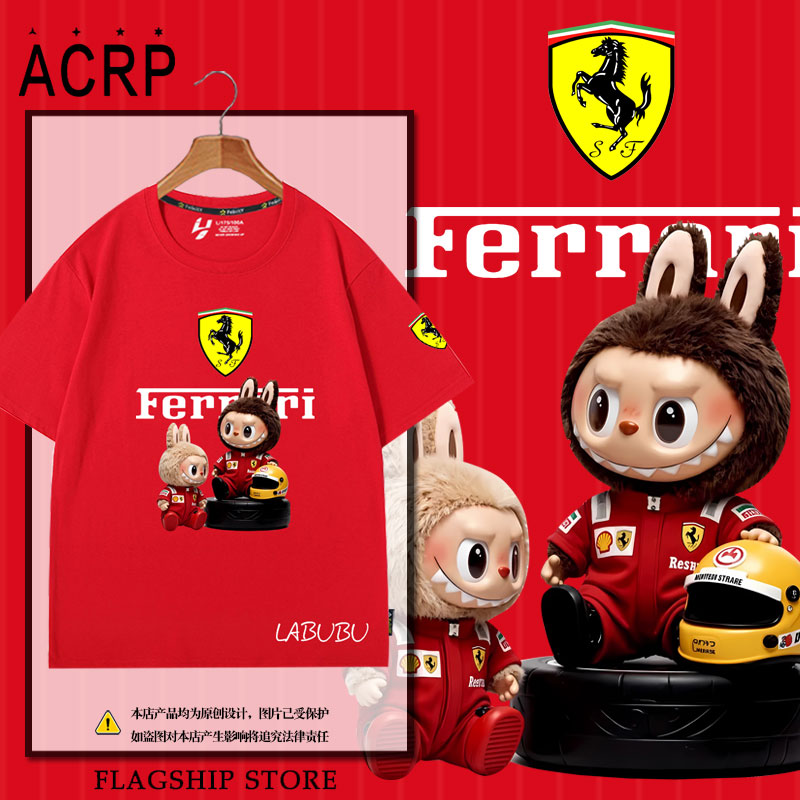 拉布布联名法F1拉利周边纯棉T恤
