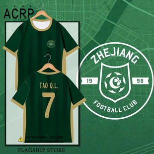 2025赛季浙江队服绿城足球衣服冰丝速干短袖T恤衫男女球迷服半袖