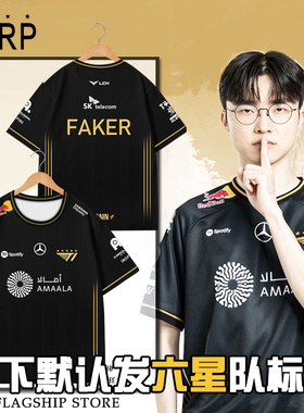 T1战队队服S15总决赛新款FAKER同款比赛服速干短袖T恤衫男女半袖