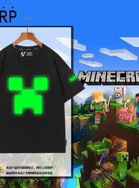 NASA联名我的世界游戏周边反夜光短袖T恤衫男女纯棉半袖荧光体恤