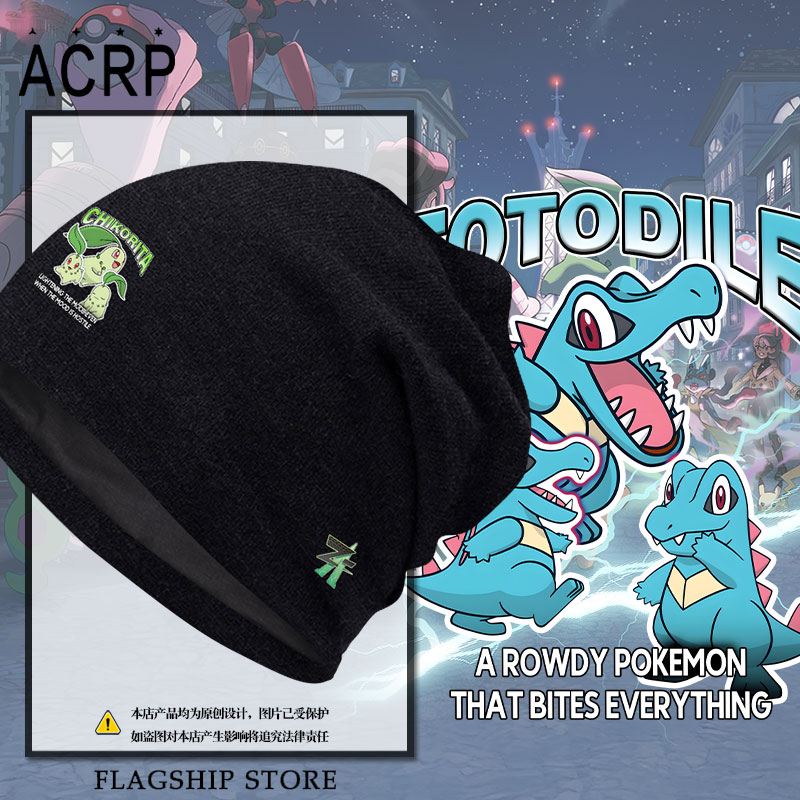 宝可梦传说ZA御三家包头帽