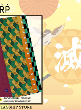 NASA联名鬼灭之刃炭治郎祢豆子印象纹样围巾围脖男女户外保暖披肩