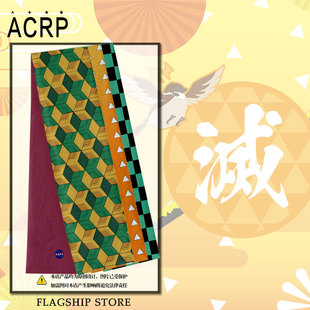 NASA联名鬼灭之刃炭治郎祢豆子印象纹样围巾围脖男女户外保暖披肩