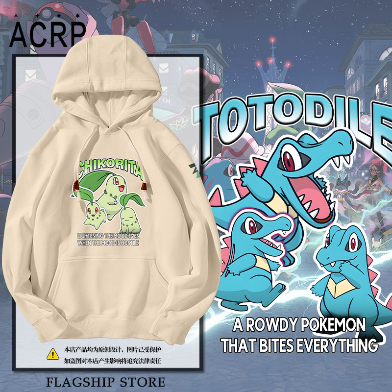 宝可梦传说ZA御三家连帽卫衣