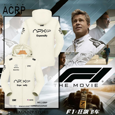 F1狂飙飞车电影APXGP赛车冲锋衣