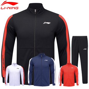李宁羽毛球服男女款长袖卫衣套装吸汗上衣外套训练运动服/AWEU005