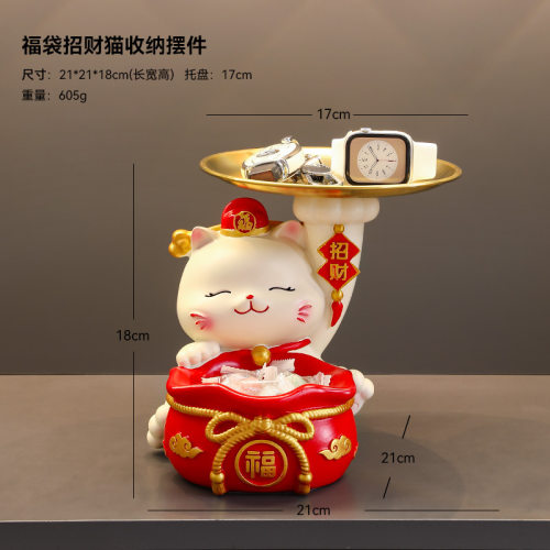 招财猫托盘前台店铺吧台摆件桌面办公室开业装饰品可爱家居工艺品