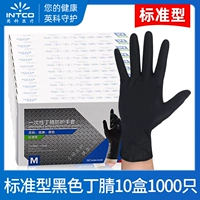 Стандартные черные перчатки [10 коробок в общей сложности 1000 пищевых классов]