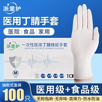 Медицинские перчатки утилизация на кубиках