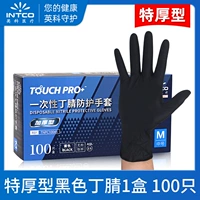 Толстые прочные черные перчатки Dingya [100/Fox Food Grade]