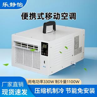 免安装 床上蚊帐冷风机节能宠物小空调 移动空调压缩机制冷器便携式