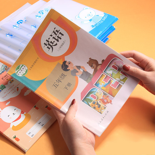小贝壳加厚书皮书套透明小学生课本作业本16K书皮儿A4防水书套保护膜袋16开一一二年级上学期书壳塑料包书皮