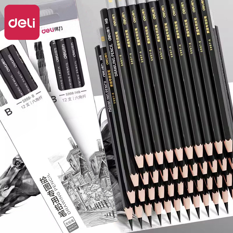 得力素描铅笔绘画美术生用炭笔14b6b8b铅笔素描碳笔软中硬绘图画画套装初学者速写素描笔素描工具套装,文具电教/文化用品/商务用品,炭笔,淘宝优惠券,粉丝福利购,淘宝优惠卷