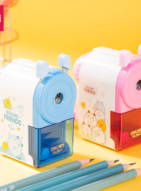 得力0641铅笔刀儿童削笔器手摇幼儿园卷笔刀可爱简约多功能自动进铅小学生削钻转笔刀便携式削笔机素描彩铅