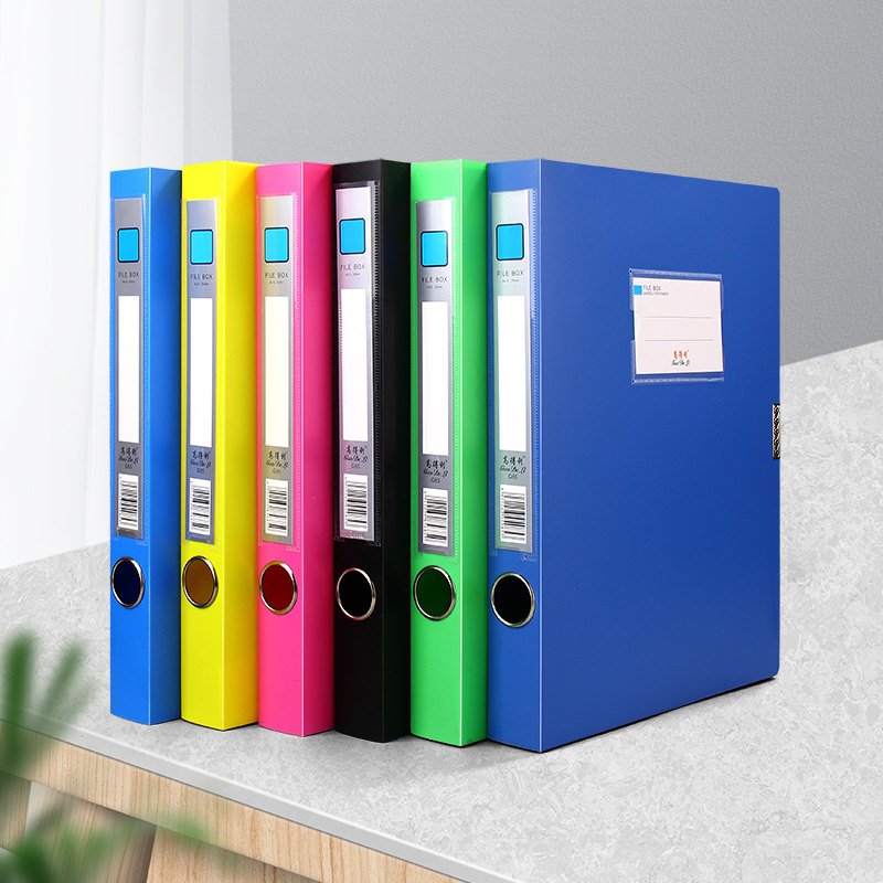 A4 플라스틱 파일 상자 파일 상자 저장 상자 간부 인사 파일 금융 증명서 회계 정보 상자 폴더 계약 상자 인증서 인증서 수집 도서 대용량 사무용품