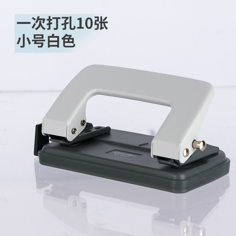 得力打孔机0101灰色
