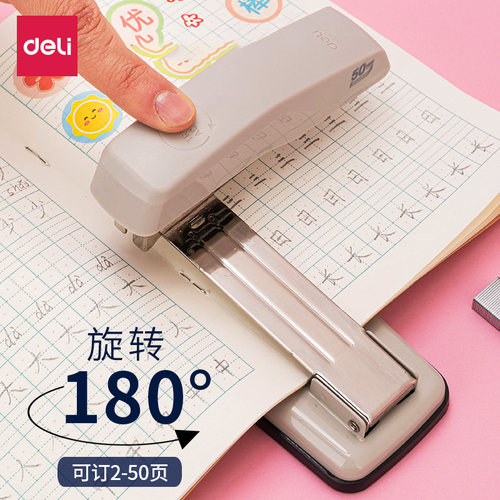 0414s可旋转多功能办公用订书机