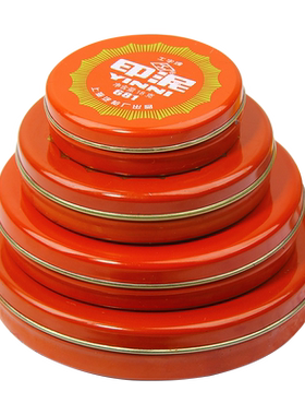 工字牌印泥老式泥巴朱砂印泥财务