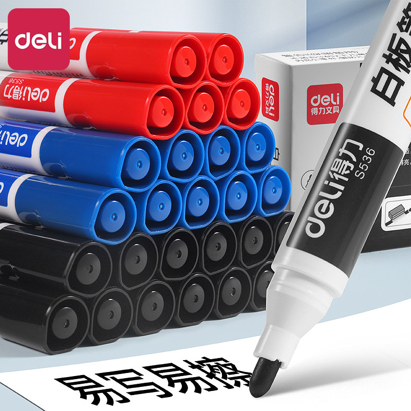 得力白板笔可擦教师用黑板