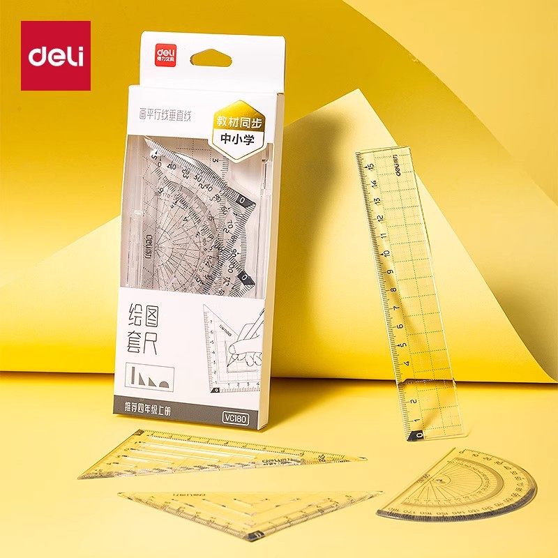 得力数学教材同步平行垂直线套尺
