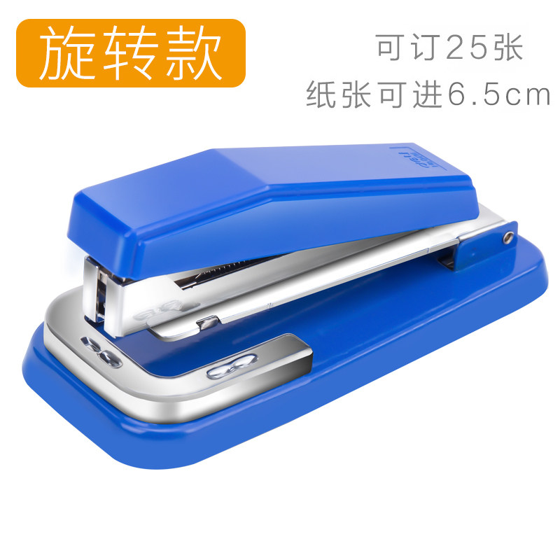 得力订书机0414蓝色
