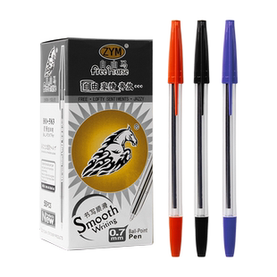 200支装原珠笔原子笔0.7油笔办公批发红色子弹头办公彩色三色圆珠笔黑色芯蓝色10年老款老师批改笔办公用笔