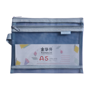 莫兰迪A5透明双层网纱文件袋尼龙试卷收纳袋票据资料作业袋子a5档案考试专用书本装笔拉链手提式资料收纳包