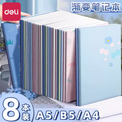 得力b5笔记本子2024新款缝线本