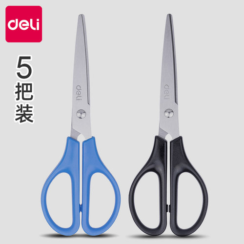 便捷式无尖中号裁缝办公用品剪刀
